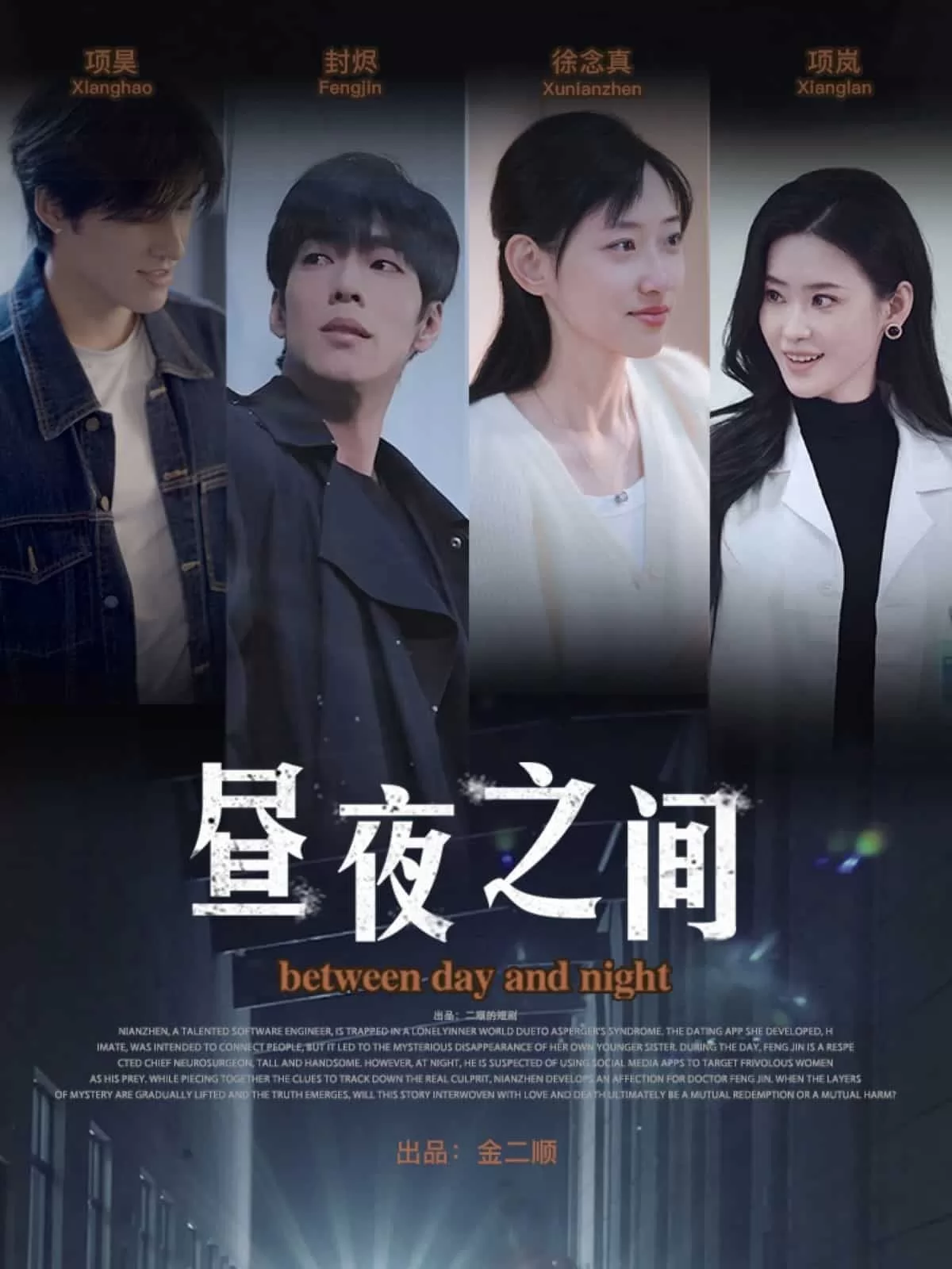 你是我的解药